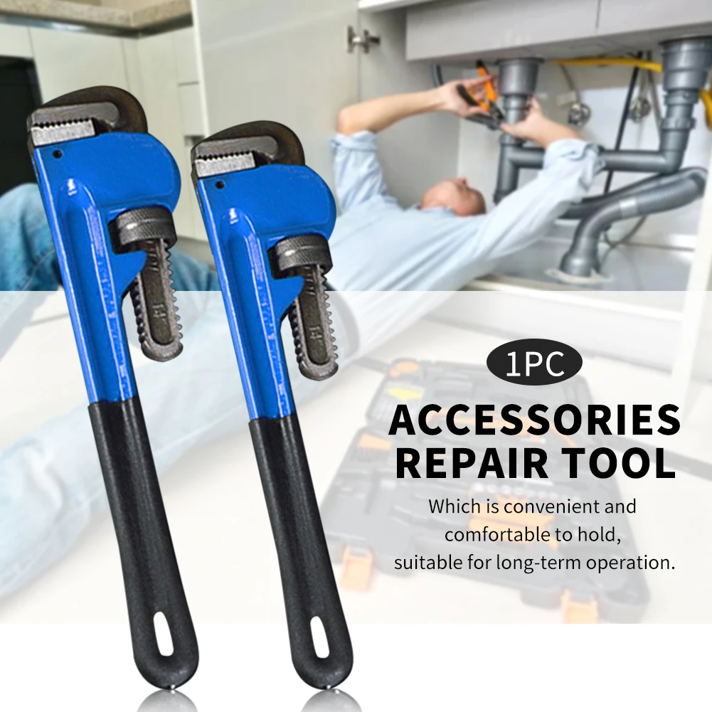 

Pipe Wrench Heavy Duty Repair Tool Accessories Home Bathroom Handheld Anti-slip High-carbon Steel Multi Purpose Adjustable