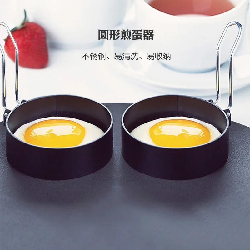 Кухонный инструмент для распыления омлета форма торта из нержавеющей стали