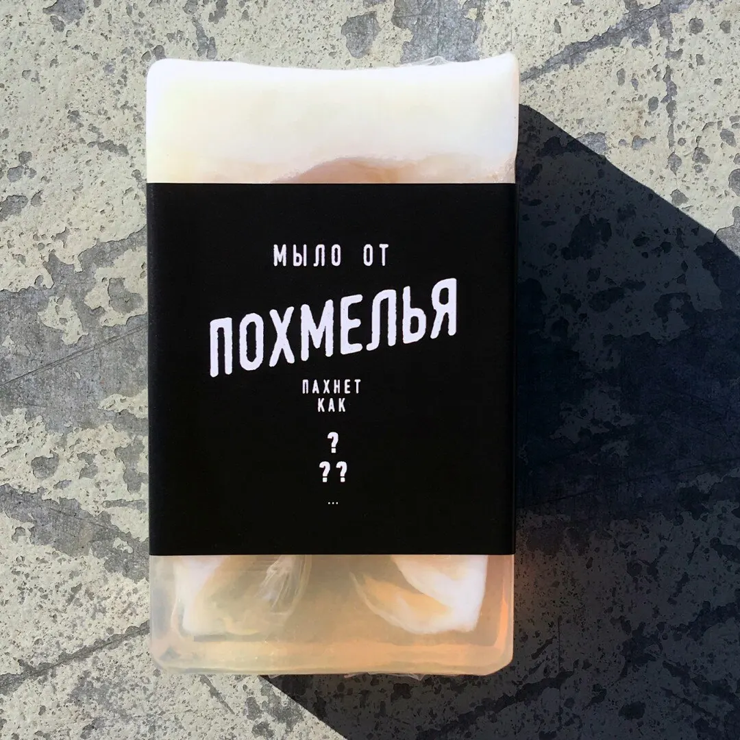 Мыло от Похмелья. Прикольный подарок мужчине и женщине | Красота здоровье