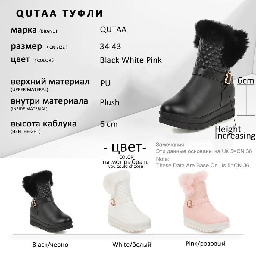 QUTAA/ г. Плюшевые зимние сапоги, увеличивающие рост зимняя женская обувь из искусственной кожи на молнии с пряжкой ботинки до середины икры на танкетке размер 34-43