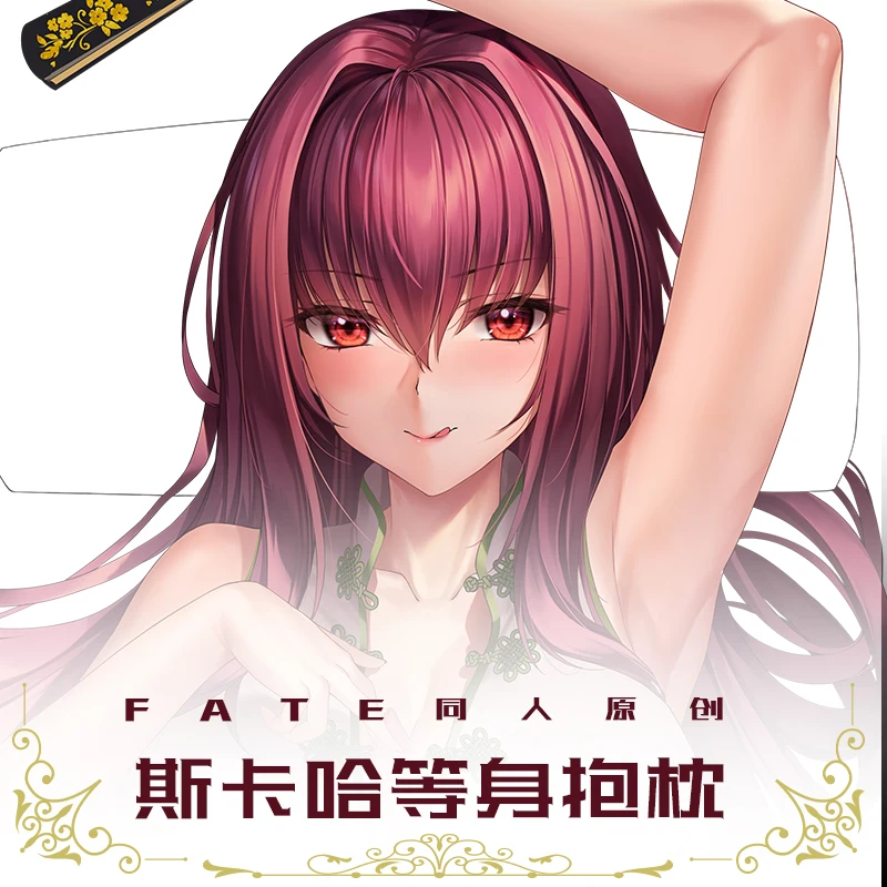 

Game Fate/Grand Order Scathach Girl Dakimakura Hugging Body Pillow Case Otaku Long Cushion Pillowcase Cover Gifts 50x160cm