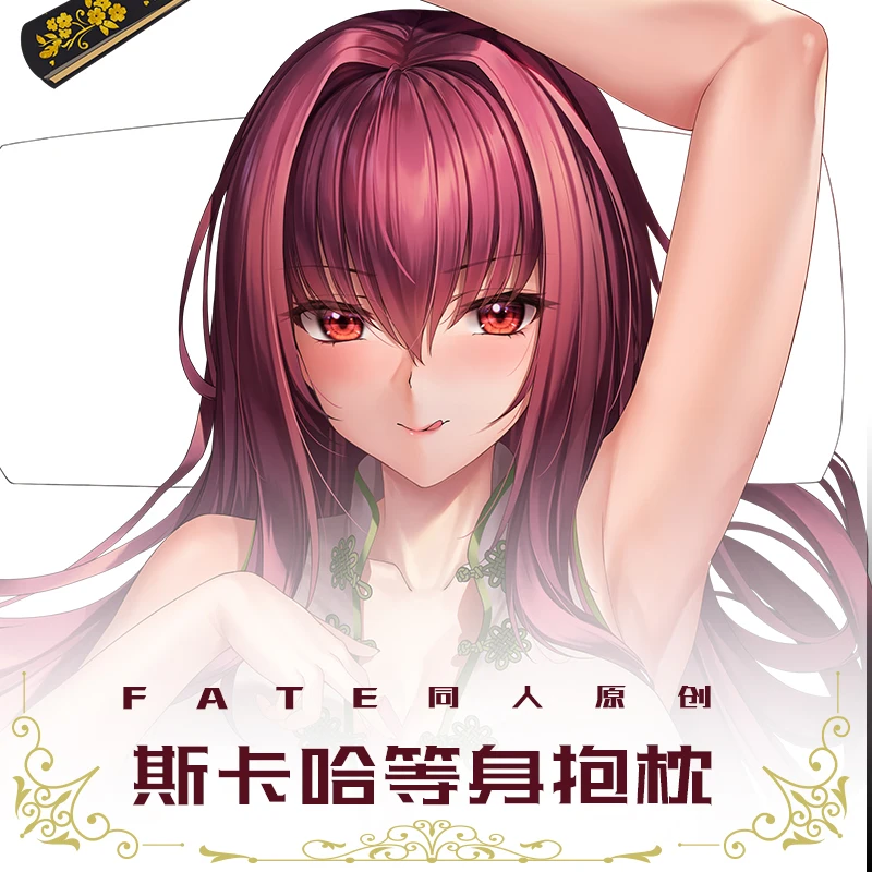 

Игровая судьба/большой заказ Scathach Girl Dakimakura обнимающая Подушка Чехол Otaku Длинная Подушка Чехол для подушки подарки 50x160 см