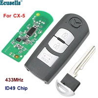 3 button smart card remote key fob 434mhz id49 chip for mazda cx 5 with smergency key blade
