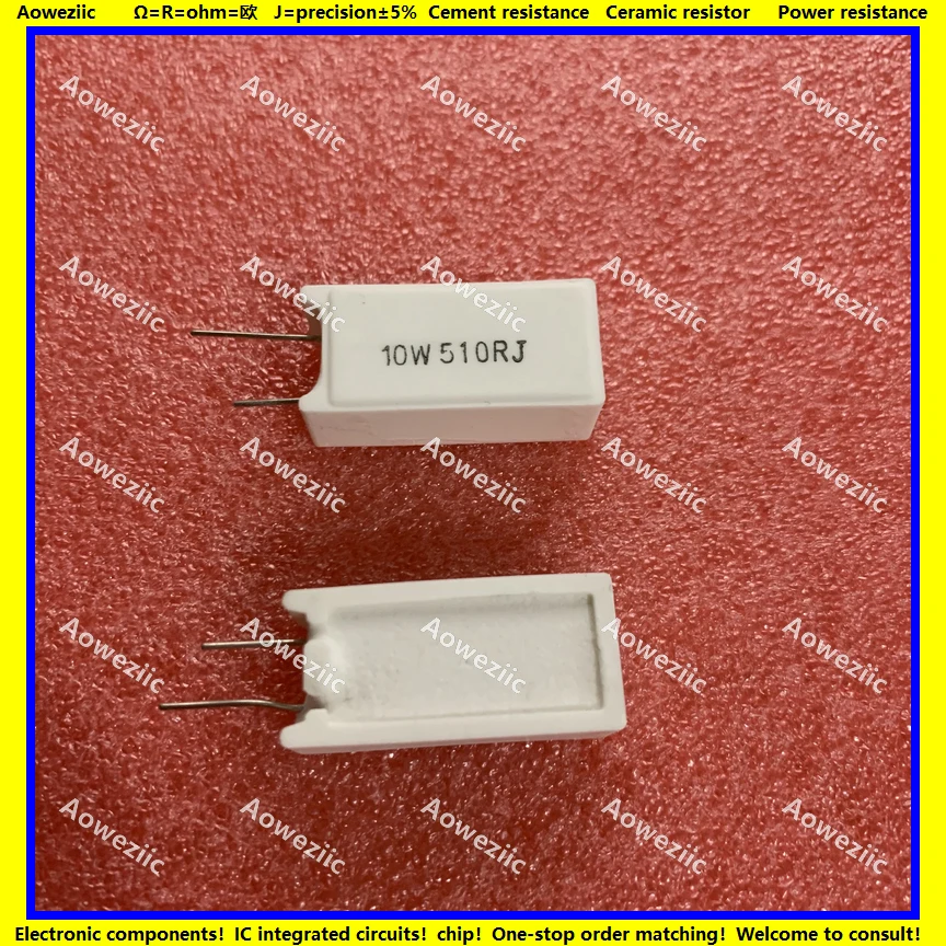 10 шт. 10W510RJ RX27-5 вертикальное сопротивление цемента Вт 510 Ом 510R 510RJ 10W51 0R