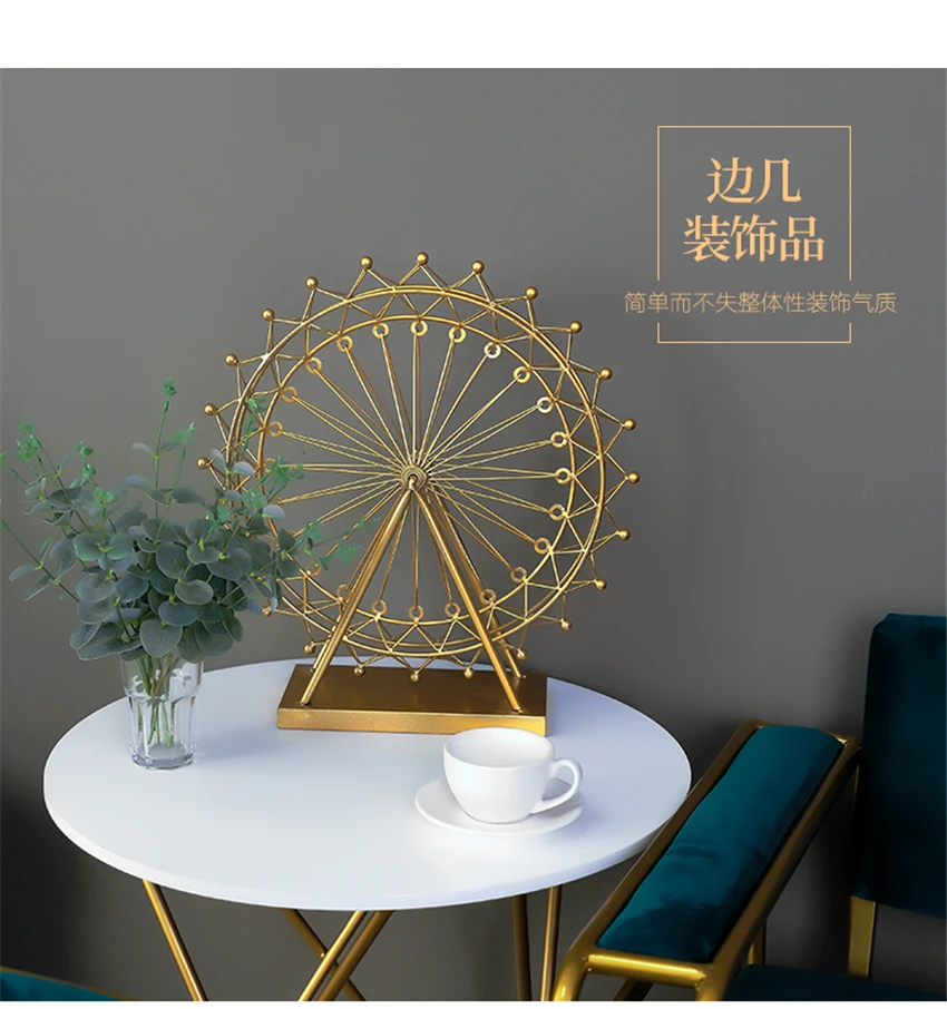 

Home Decor Vintage Iron Model Ferris Wheel Desk Ornaments Creative Living Room Decoration(Can Turn)