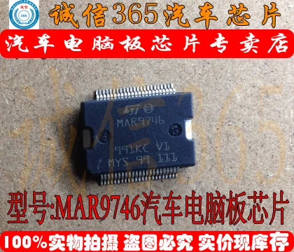 

MAR9746 New and original Free shipping 10PCS