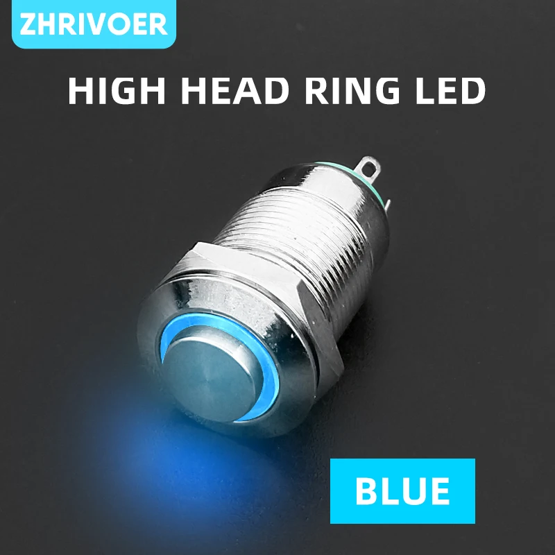 1 шт. 12 мм металлический кнопочный переключатель с Высокой Головкой кольцевой