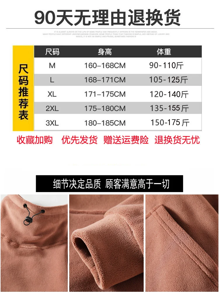 

Fleece semi-high collar sweater men's lamb wool autumn and winter plus velvet thickening youth polar fleece jacket