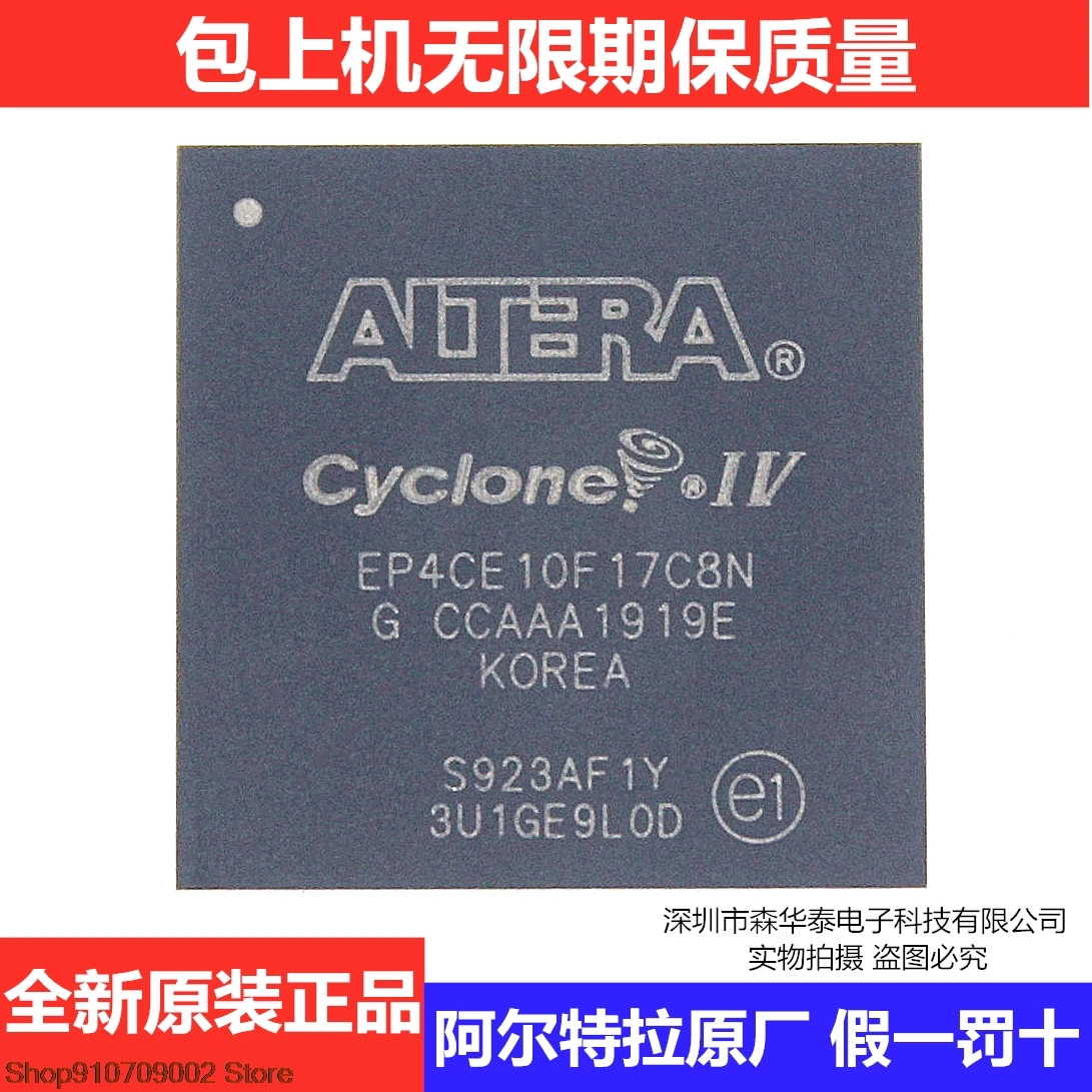EP4CE10F17C8N EP4CE10F17C8 BGA256 2019 + | Электронные компоненты и принадлежности