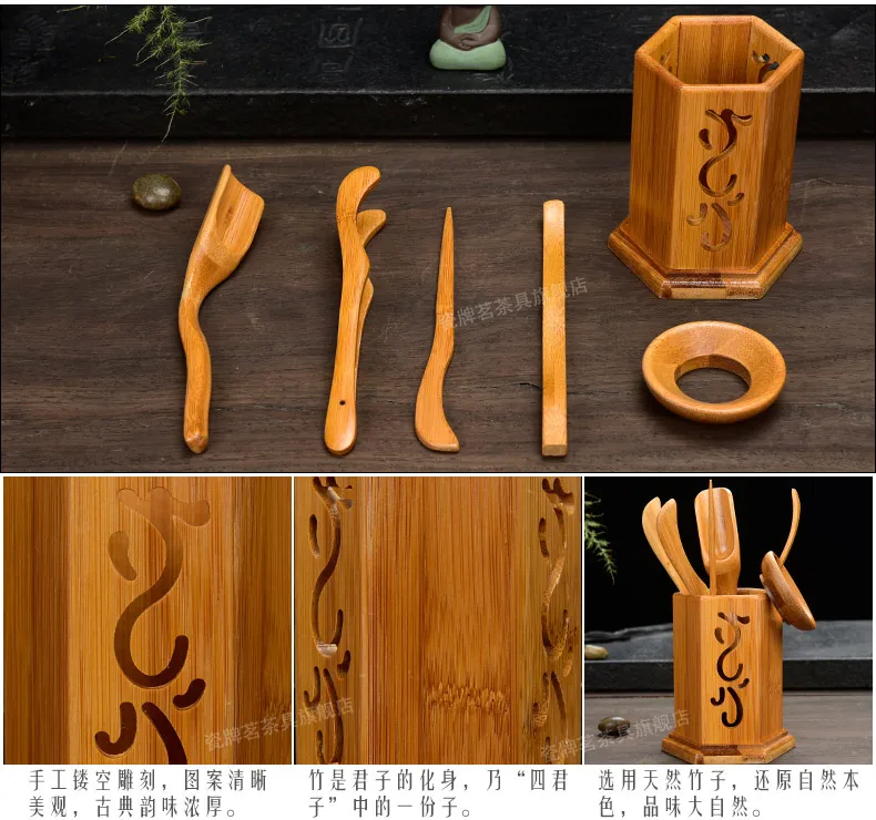 [GRANDNESS] Китайский Ча Дао Набор 6 штук шестигранный бамбуковый чай посуда китайский