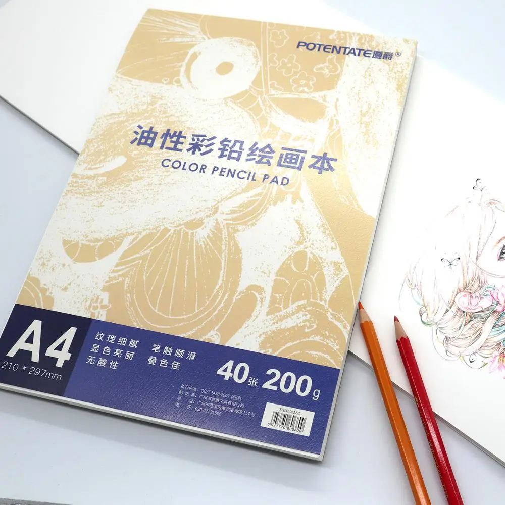 

Акварельный карандаш pottate/масляная подставка для карандашей 200/gsm, альбом для рисования, ручная роспись, Shetch книга для студентов-художников