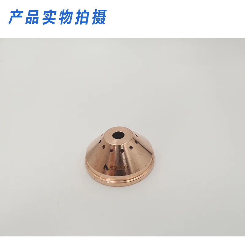 

LGK300B/200A Fine Plasma Cutting Gun YH200200YH02201 Electrode Nozzle Cutting Nozzle