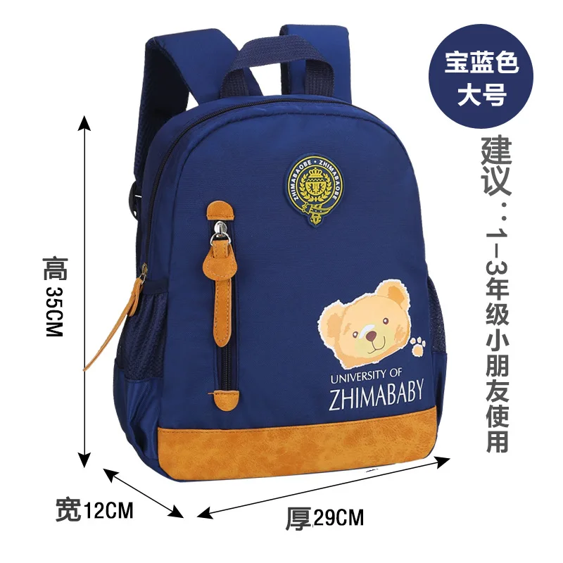 Cartoon Children backpack Cute Bags for Boys Kindergarten baby schoolbags kids girls School Girl Backpacks | Багаж и сумки