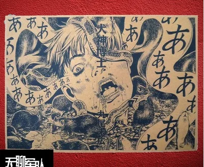 Большая фирма Shintaro Kago GURO Аниме Манга Ретро винтажная Картина на холсте постеры