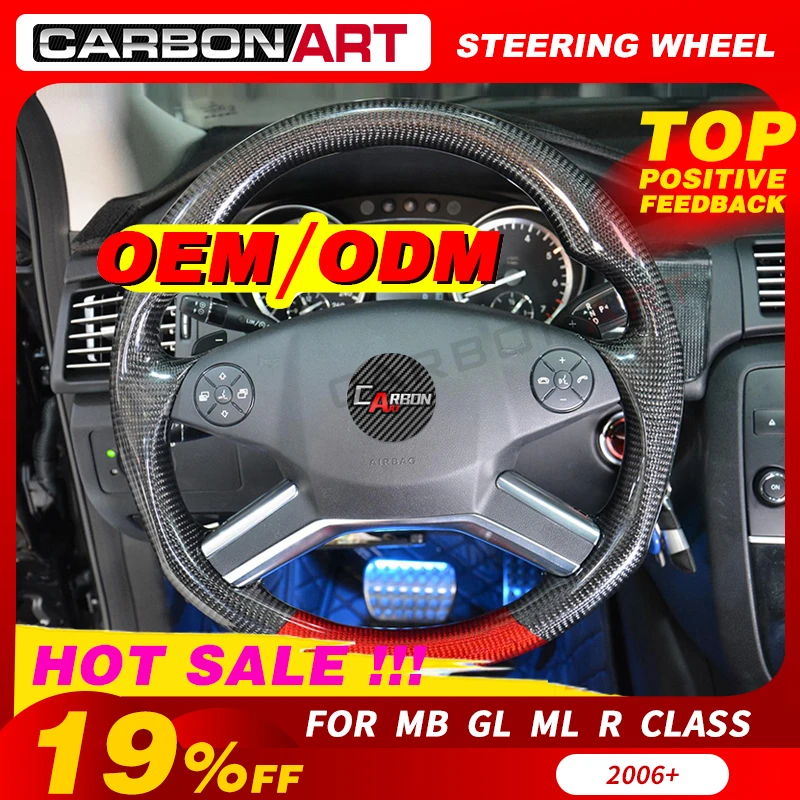 Рулевое колесо из углеродного волокна для Mercedes R ML GL class R300 R320 R350 R400 R500 ML350 GL450 GL500