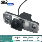 Камера заднего вида AHD 1080P рыбий глаз для Hyundai Azera SantaFe Santa Fe IX45 2009 2010 2011