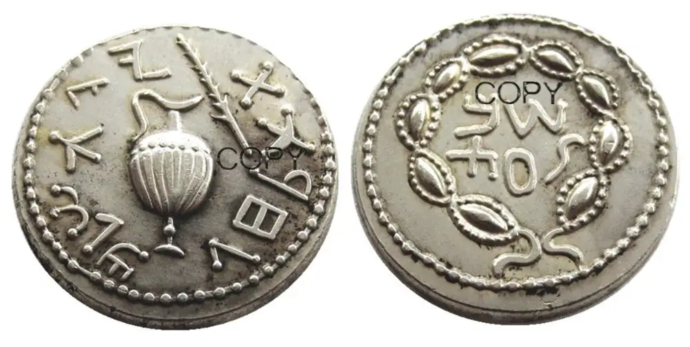 G(28) РЕДКИЙ старинный иудейский Серебряная монета Zuz с 3-го года бар Kochba Revolt - 134AD Посеребренная копировальная монета G(28) РЕДКИЙ старинный иудейский Серебряная монета Zuz с 3-го года бар Kochba Revolt - 134AD Посеребренная копировальная монета