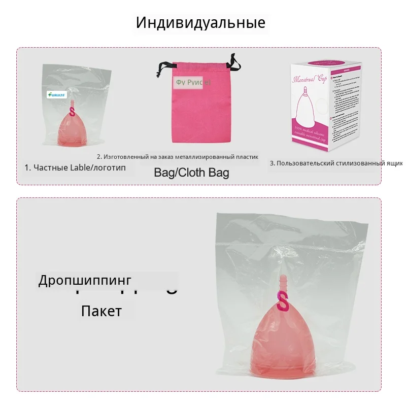 Furuize Mimosa чашка медицинская силиконовая менструальная чашка Женская гигиена копа менструальная Дамская чашка период чашка новейшая чашка Mimose