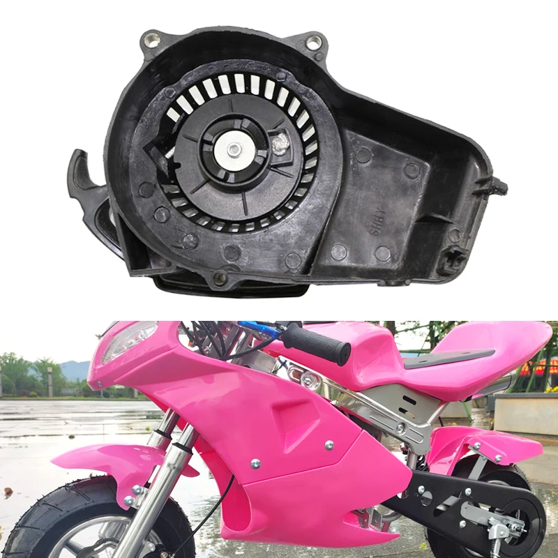 1 шт. мотоцикл Pullstart Потяните Стартер для 47cc 49cc двигатель мини карманный Байк квадроциклы Quad скутер двигатель и т. д. Новинка