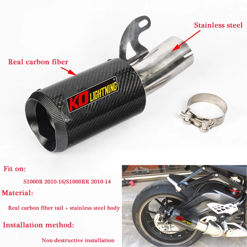 Для BMW S1000RR 2010 2011 2012 2013 2014 мотоциклетные трубы из нержавеющей стали углеродного