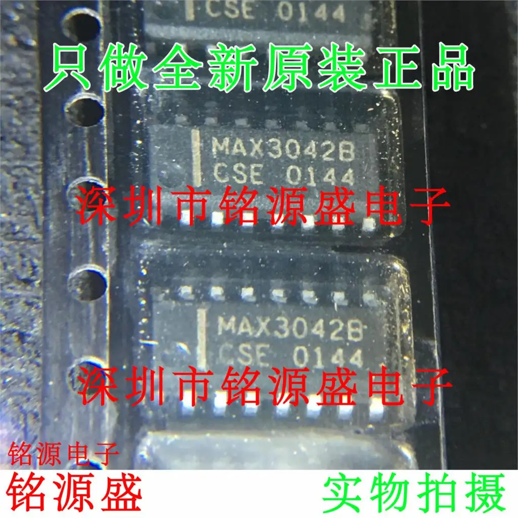 

Free shipping MAX3042BCSE T MAX3042BCSE MAX3042B SOP16 10PCS