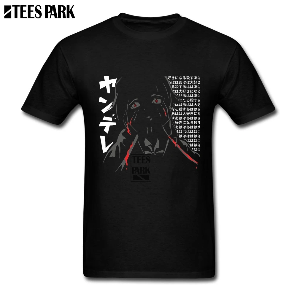 Аниме сноска смерти Yandere Mirai Nikki простые футболки для мужчин Slim Fit короткий рукав