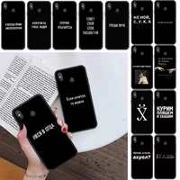 russian quotes letter words diy painted bling phone case for xiaomi redmi note 4 4x 5 6 7 8 pro s2 plus 6a pro