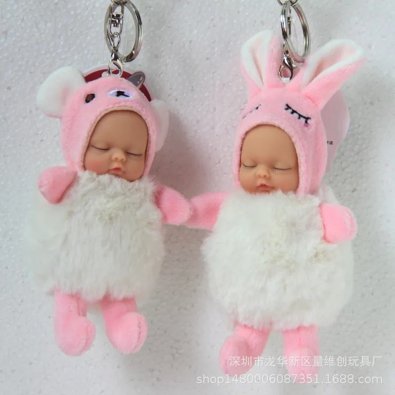 Новые милые Спящая кукла успокоить Плюшевые игрушки брелки для ключей Для женщин