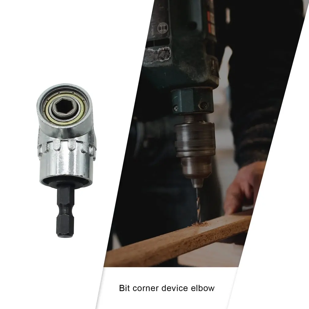 Набор угловых отверток патрон адаптер регулируемые сверла угловые отвертки