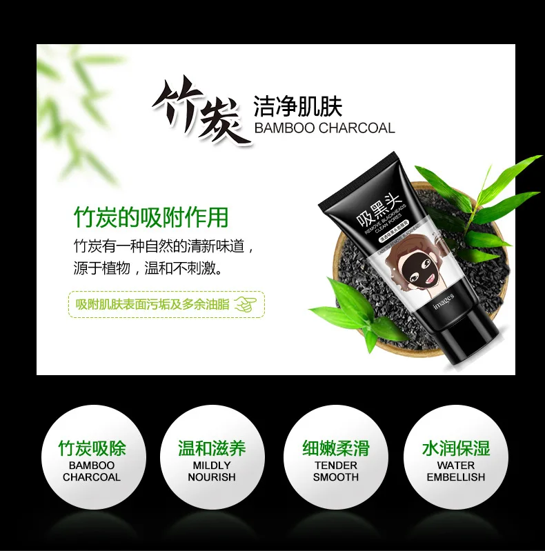 Средство для удаления черных точек и прыщей маска лица увлажняющая сглаживающая