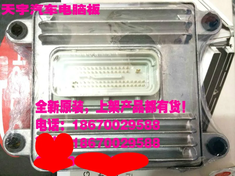 Бесплатная доставка. F3 машинный двигатель компьютерная плата ECU BYF3H-3610010 28147279 |