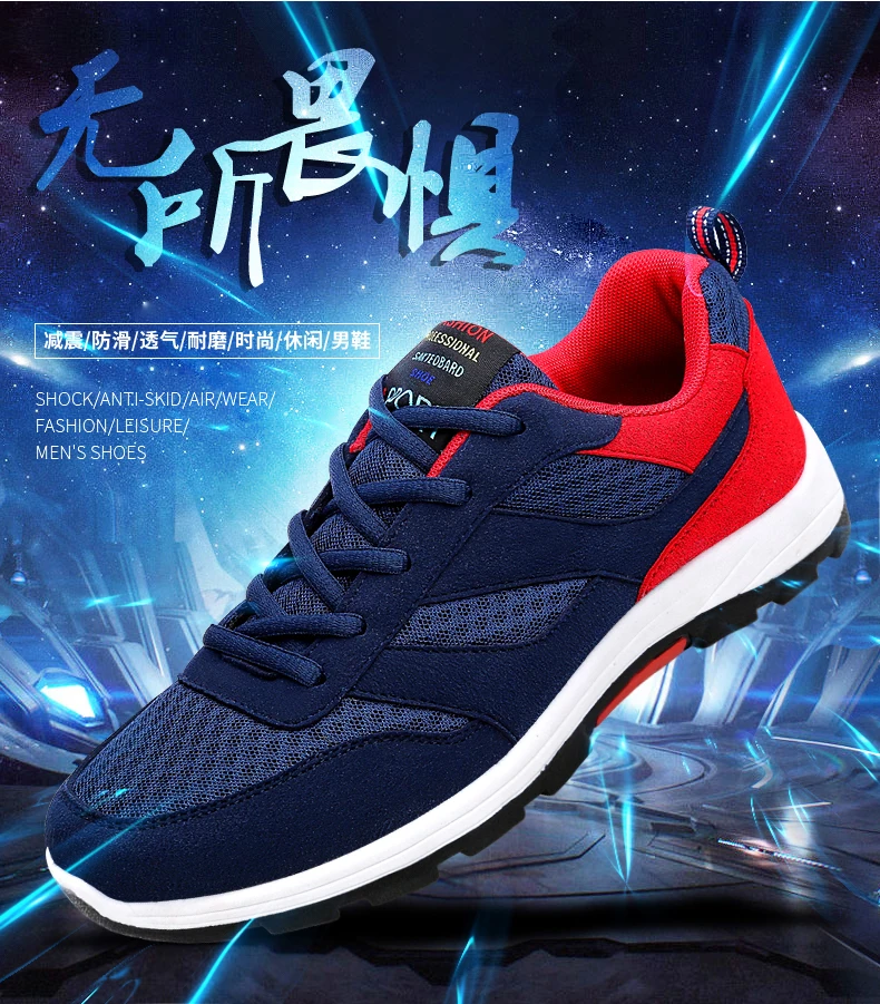 

2018 new men's sports shoes comfortable breathable mesh running shoes fashion wild four seasons sports shoes