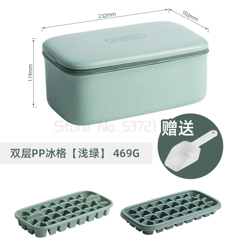 

Frozen ice mold silicone ice lattice ice box food grade frozen ice hockey household storage box cover quick freezer artifact