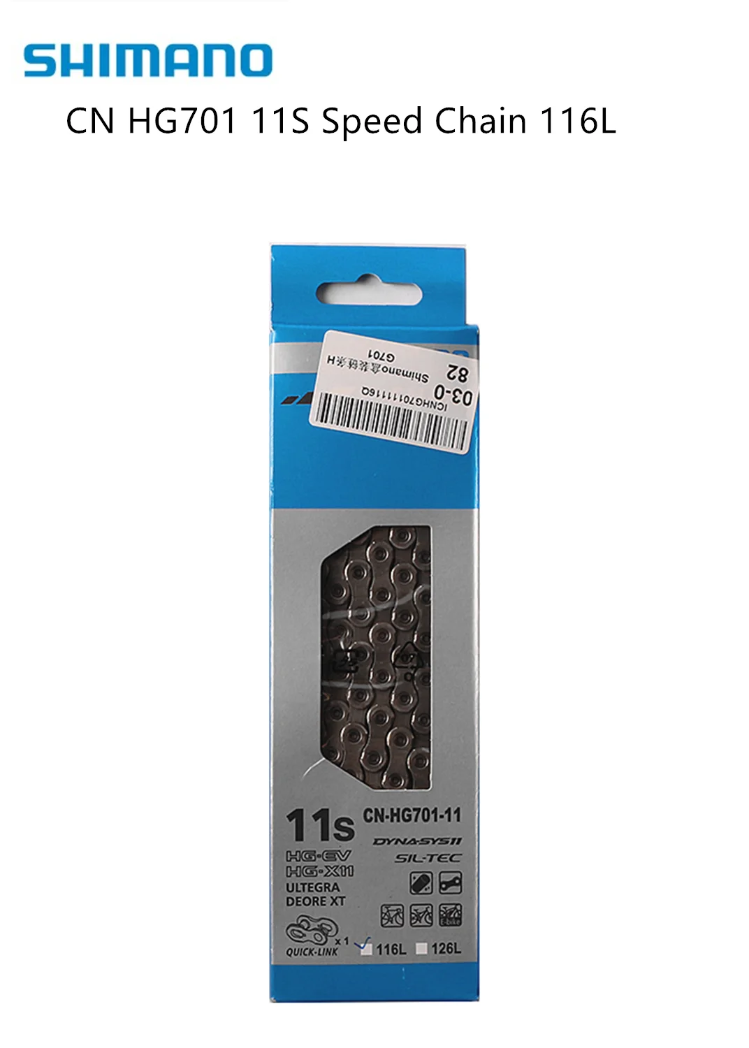 Фото Скоростная цепь SHIMANO CN HG601 HG701 HG901 11S без оригинальной коробки №1