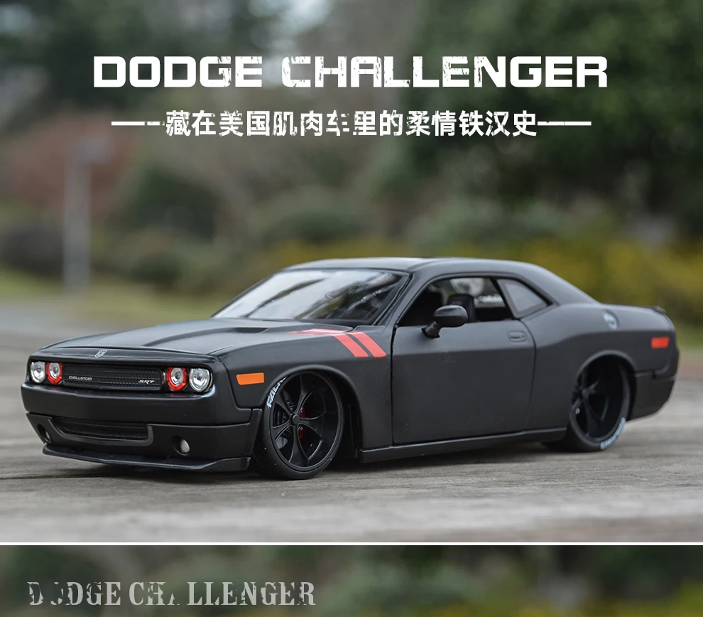 Maisto 1:24 2008 Dodge Challenger спортивный автомобиль статическая литая модель сплава Модель автомобиля