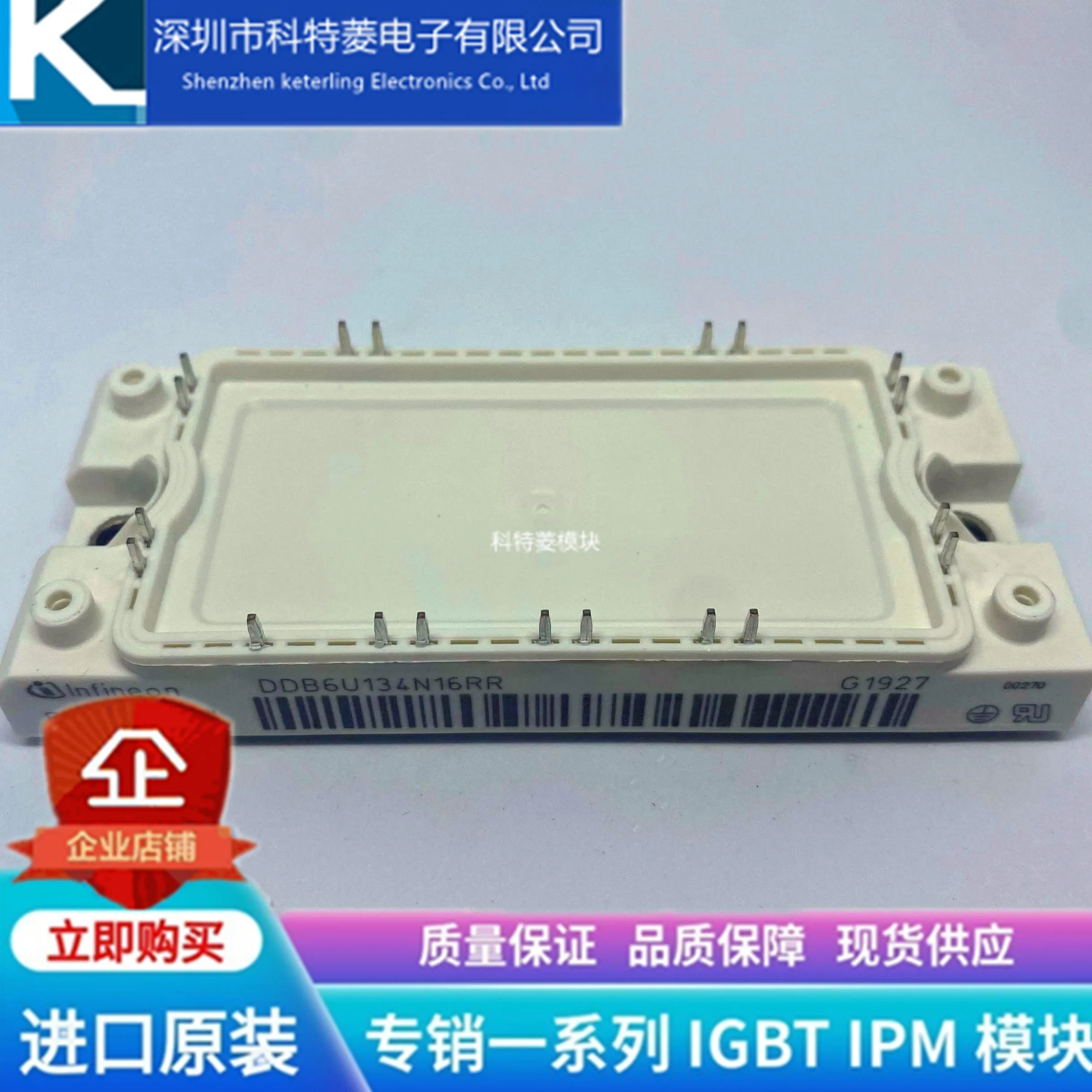 

Entrega gratuita DDB6U104N16RR DDB6U134N16RR DDB6U100N16