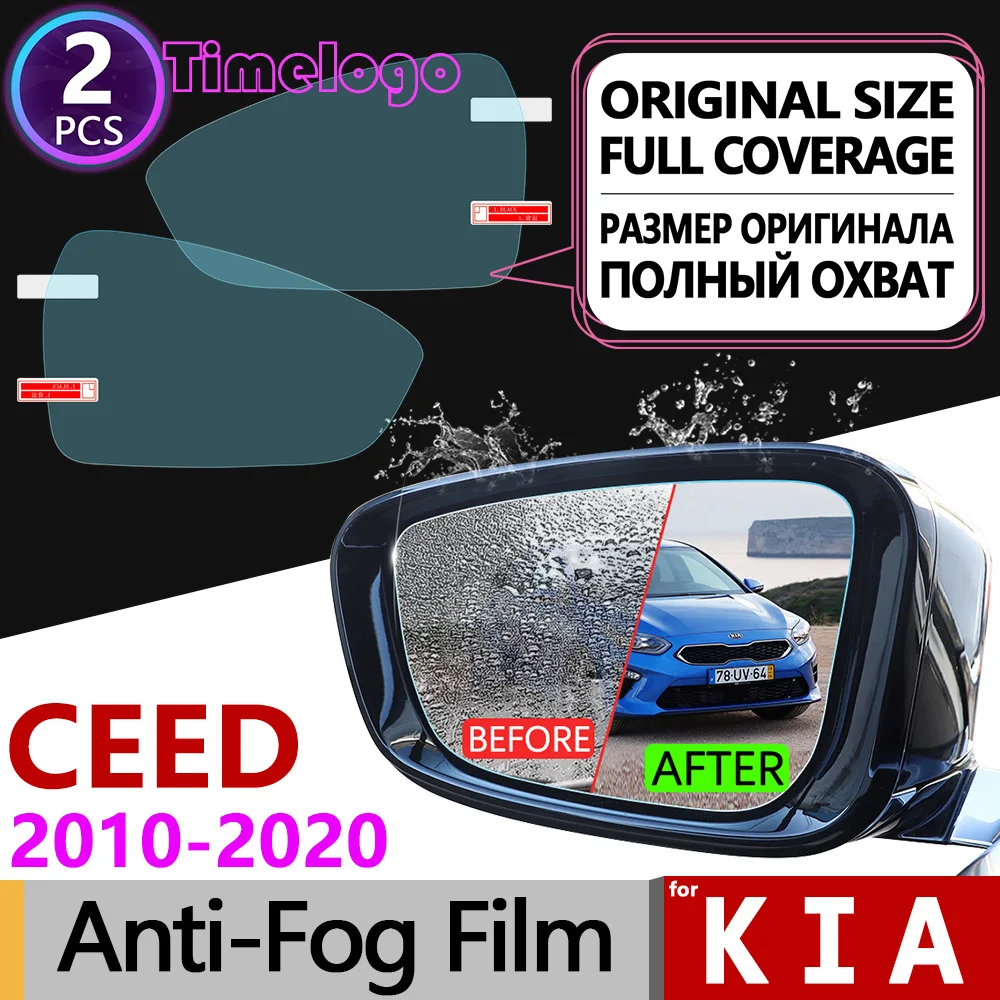 Для KIA CEED 2010 ~ 2020 ED JD CD полное покрытие противотуманная пленка зеркало заднего вида