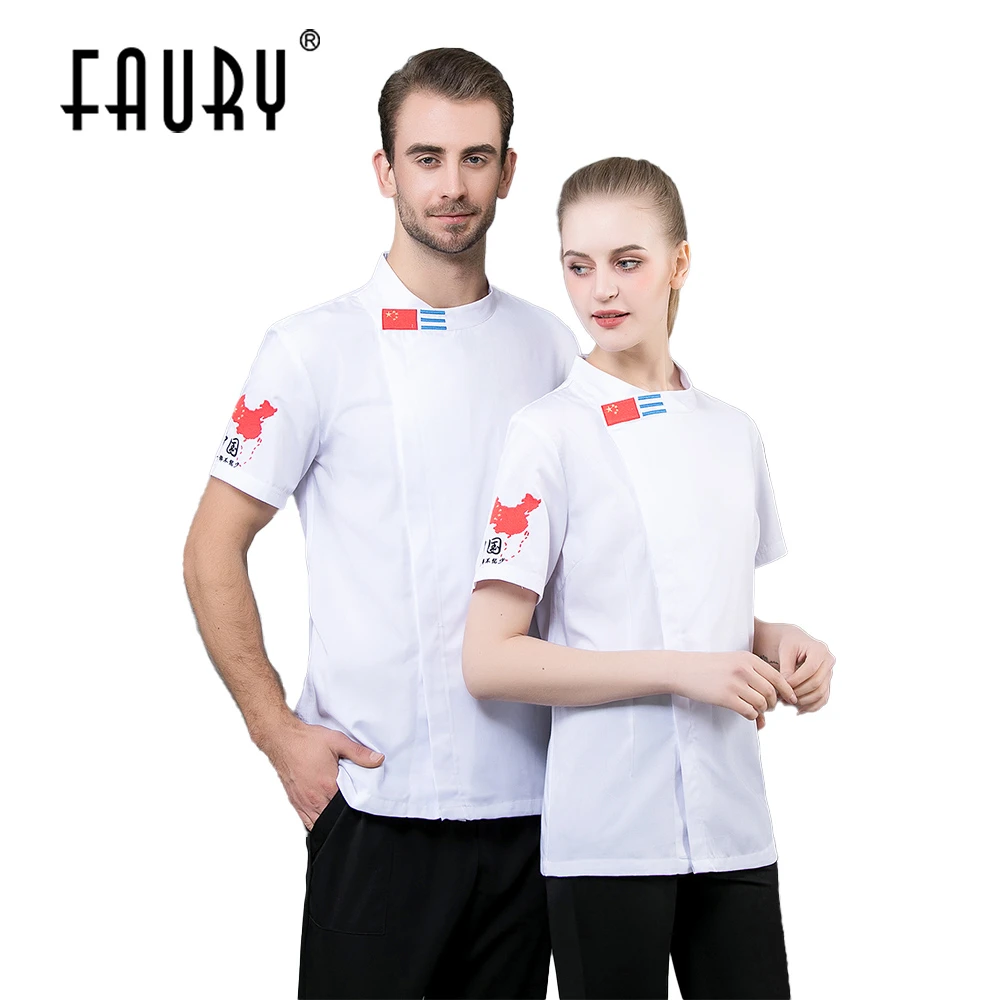 

Chef Shirt Short Sleeve Kitchen Restaurant Cooking Uniform Bakery Sushi Costume Food Service Tops Breathable Waiter Jacket