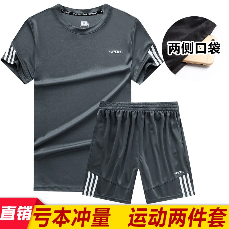 Быстросохнущая Спортивная футболка Rashgard Мужская с коротким рукавом для фитнеса