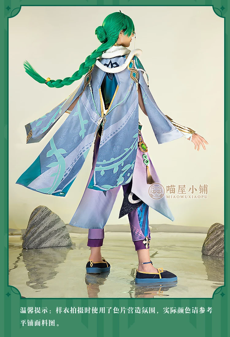 Irelia H Store Game Cosplays Genshin Impact Bai Shu Cosplay Costume Halloween Costume Party Costumes
