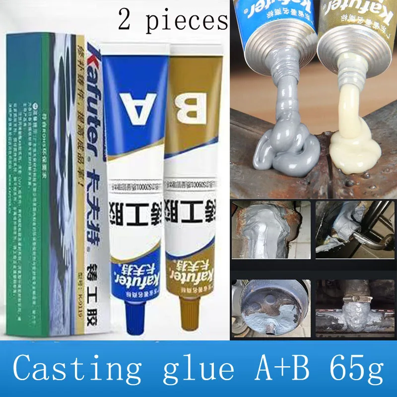 2 Pieces65g A + B металлический ремонтный клей супер нержавеющая сталь Алюминиевый