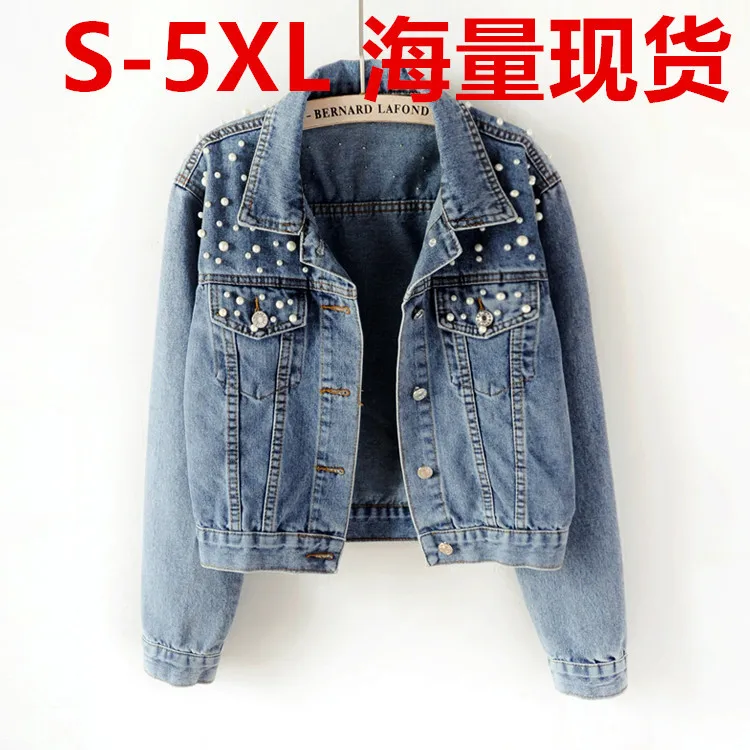 2019 винтажные короткие джинсовые куртки с жемчужинами и бусинами женская синяя