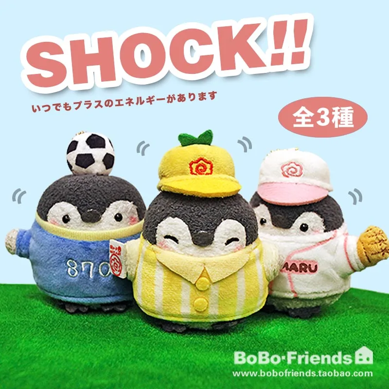 Милый плюшевый брелок в виде пингвина Вибрирующая мягкая игрушка масштабируемый