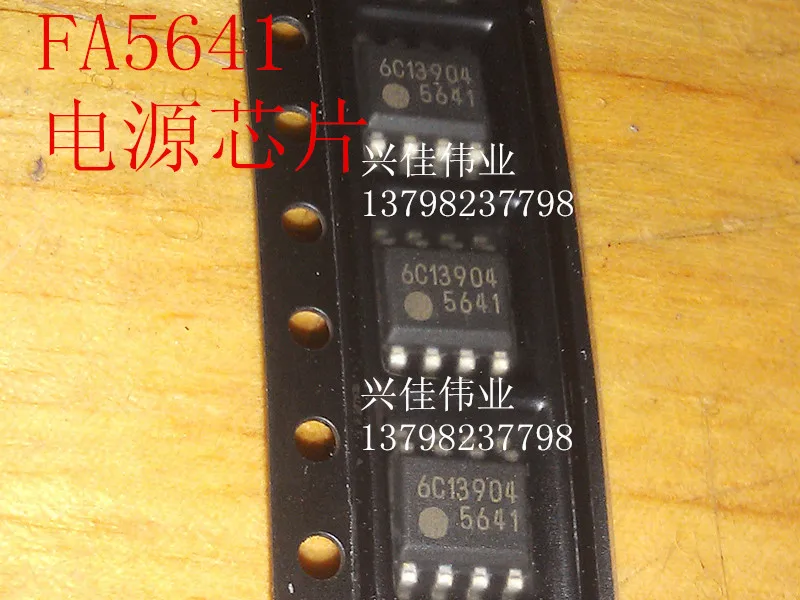 

FA5641 5641 SOP-8