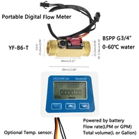us211m lite digital flow meter total flow counter with flow sensor ya b6 t g34 brass dn20 low power consumption g34