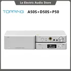 Декодер TOPPING D50S + усилитель для наушников TOPPING A50S + линейный источник питания TOPPING P50