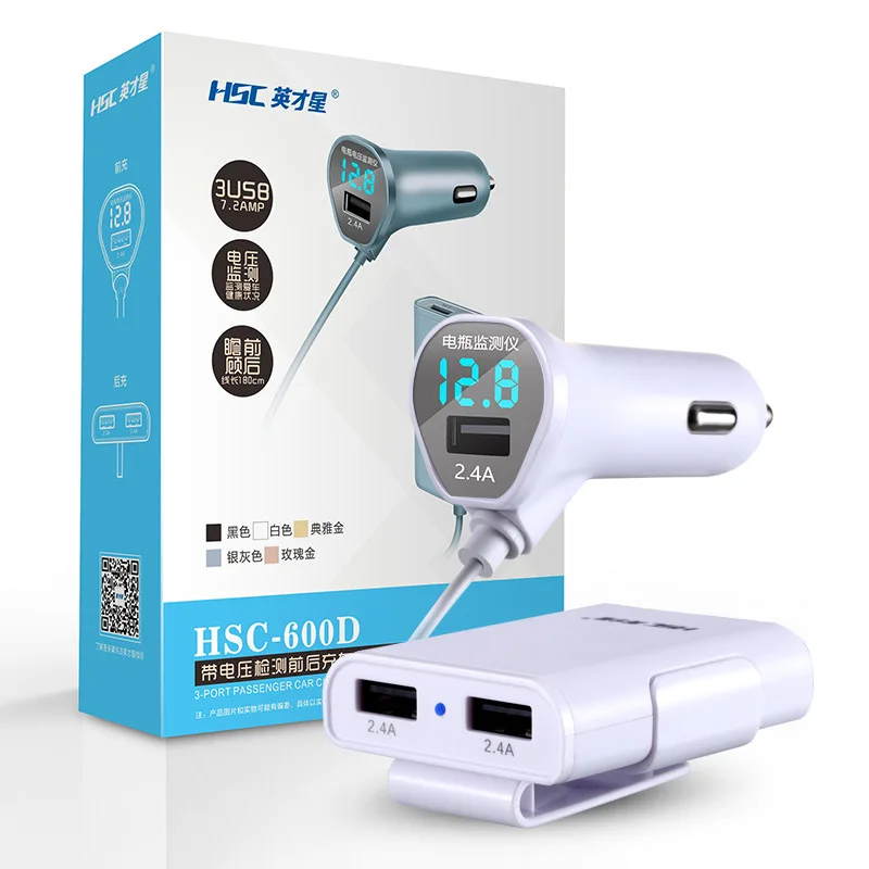 Переднее и заднее зарядное устройство для автомобиля с функцией контроля