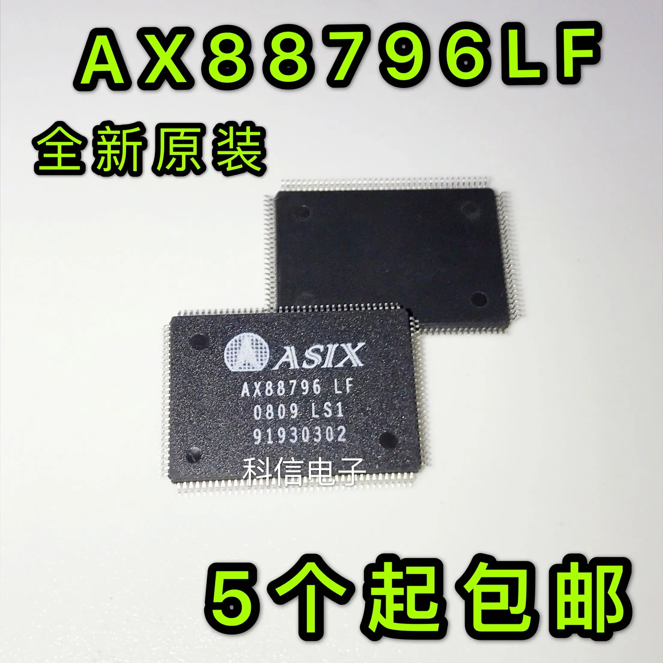 

5PCS/LOT AX88796LF AX88796 TQFP128