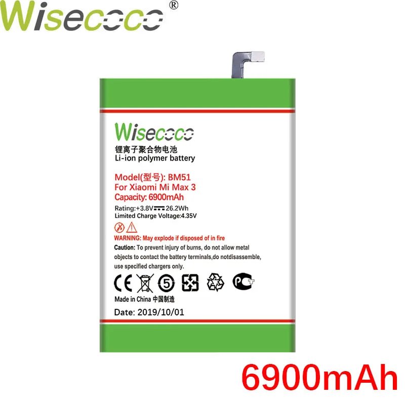 WISECOCO 6900 мАч BM51 батарея для Xiaomi Mi Max 3 смартфон последние продукты высокое качество аккумулятор+ номер отслеживания