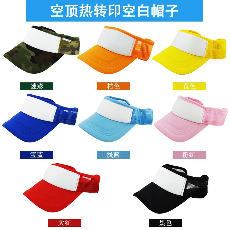 Free Shipping 12pcs/lot Blank Sublimation Sun-Hat For Sublimation INK Print DIY Gifts Heat Press Printing Transfer